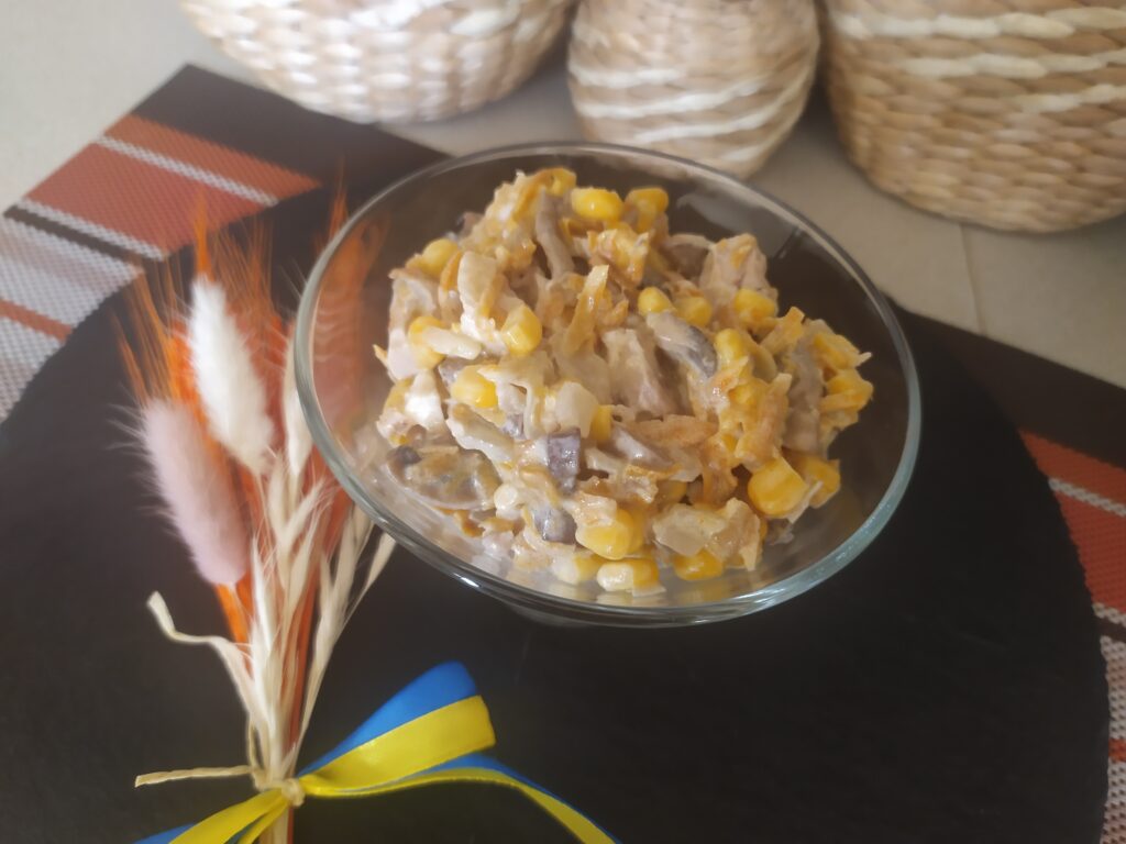 Осінній салат з куркою та грибами ну просто смачно